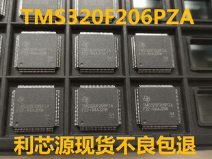 TMS320F206PZA 数字式信号处理器芯片 LQFP100  可直拍