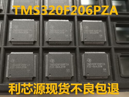 TMS320F206PZA 数字式信号处理器芯片 LQFP100  可直拍