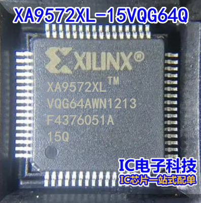 XA9572XL-15VQG64Q 可编程逻辑器件 XA9572XL 封装QFP64 XA9572