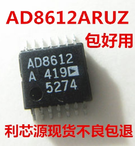 比较器 AD8612 AD8612ARUZ ADI AD8612ARUTSSOP14  现货可直拍