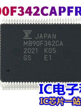 MB90F342CAPFR-GS 16位微控制器 嵌入式 100-LQFP MB90F342CAPF