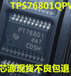 TPS76801QPWP TPS76801Q 线性/稳压器TSSOP-20现货
