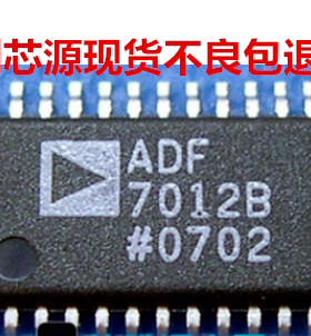 RF发射器 ADF7012B ADF7012BRU 原装拆机可直拍 TSSOP-24封装