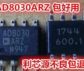 AD8030ARZ AD8030AR低功耗高速轨到轨输入/输出放大器 全新