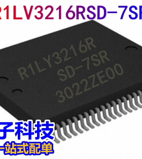 R1LV3216RSD-7SR TSOP52现货保质R1LV3216RSD-7SI R1LV3216R-5SI