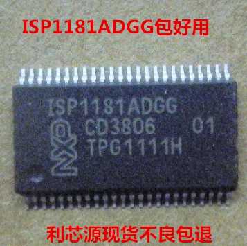 ISP1181ADGG ISP1181BDGG ISP1181 TSSOP贴片密脚内存