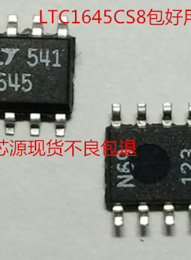 贴片 LTC1645CS8 LT1645 热插拔控制器IC芯片 SOP-8 可直拍