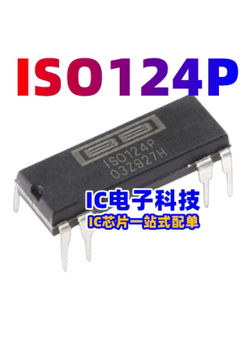 ISO124P ISO124 放大器IC 直插DIP8 精密隔离放大器芯片 ISO124P