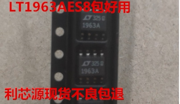 LT1963AES8-3.3 丝印 963A33 SOP-8 线性 稳压器 集成 IC芯片