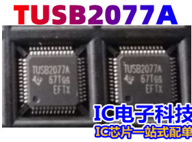 TUSB2077A 封装QFP-48集线控制器芯片IC TUSB2077A 质量保证 2077