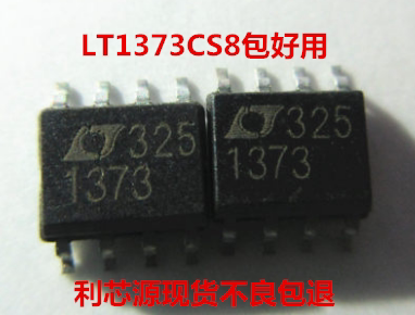 LT1373CS8  稳压器 DC 开关稳压器 SOP8