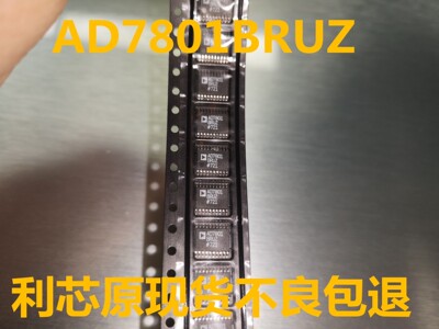 贴片AD7801BRU AD7801 可直拍 8位DAC数模转换器 TSSOP-20封装