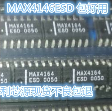 MAX4146ESD MAX4146 贴片SOP-14 接收器芯片