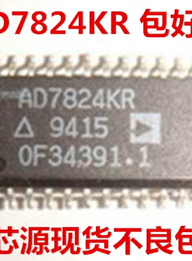 可直拍    AD7824KRZ AD7824KR 贴片 SOP-24 数据采集ic