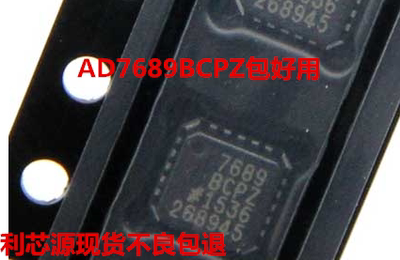 AD7689BCPZ AD7689 LFCSP20 模数转换器 芯片