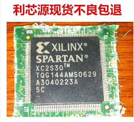 XCS30XL-4TQ144C XCS30XL-4TQ144I XCS30XL-4TQG144C现货 可直拍