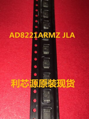AD8221 AD8221ARM AD8221ARMZ MSOP8 丝印 JLA 高共仪器放大器