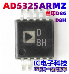 AD5325ARMZ AD5325BRMZ 丝印D8G /D8H MSOP-10 数模转换器芯片IC