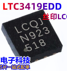 LTC3419EDD 丝印LCQJ 封装DFN8  LTC3419EDD#PBF 稳压器芯片 3419