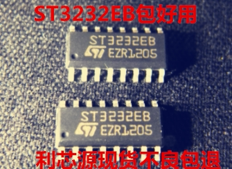 ST3232EBTR TSSOP16 丝印S3232EB 线路收发器