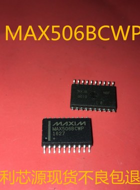 MAX506BCWP MAX506ACWP 全新原装进口IC