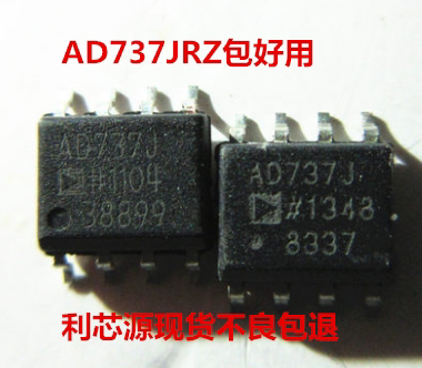 AD737JR AD737JRZ SOP8脚 DC转换器芯片 贴片IC