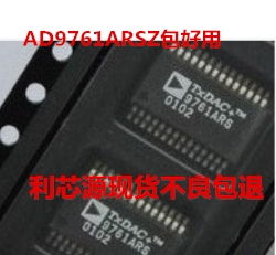 AD9761ARSZ AD9761ARS AD9761数模转换器 现货可直拍质量保证现货