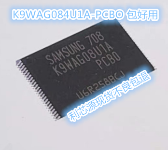 K9WAG08U1A K9WAG08U1A-PCBO 2G闪存芯片FLASH