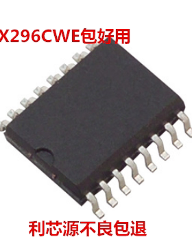 MAX296CWE 现货可直拍 包质量