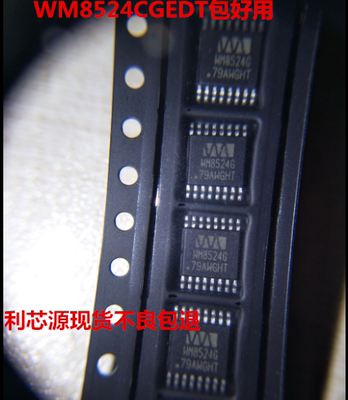 WM8524CGEDT/R 数模转换芯片IC WM8524