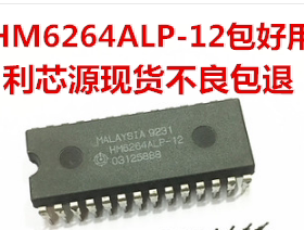 HM6264ALP-12 HM6264BLP-15  DIP28脚 全新CMOS静态存储器芯片