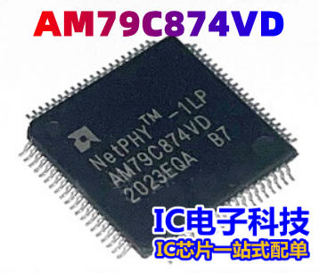 AM79C874VD AM79C874 以太网收发器 AM79C874V QFP80 AM79C874VF