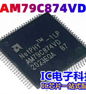 AM79C874VD AM79C874 以太网收发器 AM79C874V QFP80 AM79C874VF