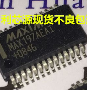 MAX197AEAI+ MAX197ACAI+ MAX197BCAI   现货可直拍