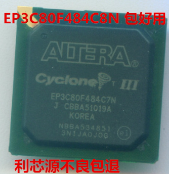 嵌入式芯片 EP3C80F484C8N  现货可直拍