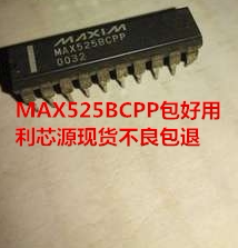 MAX525BCPP 低功耗四路12位电压输出DAC,具有串行接口
