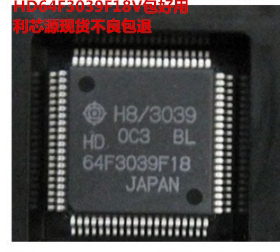 HD64F3039F18V HD64F3039F18 【封装QFP-80】控制器芯片 现货直拍