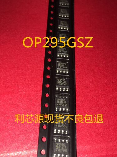 OP295 OP295G OP295GS OP295GSZ SOP8全新 原装热