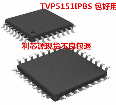 TVP5151IPBSR TVP5151IPBS TVP5151 QFP-32 编解码器