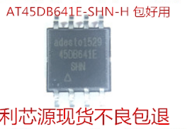 贴片IC AT45DB641E-SHN-H 45DB641E 64M位存储器闪存SOP8 可直拍