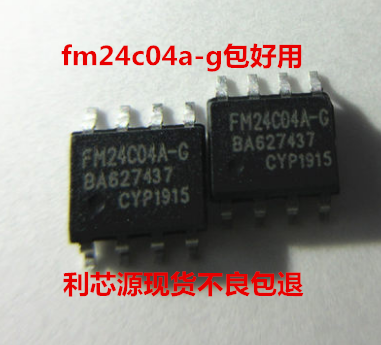 FM24C04A-G 贴片SOP-8 铁电 编程器存储器芯片 IC