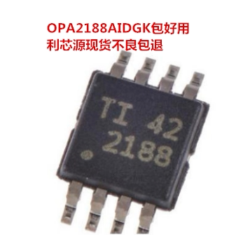贴片 OPA2188AIDGK OPA2188  双运放芯片 MSOP-8
