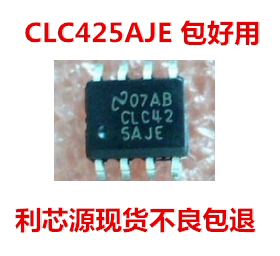 贴片 CLC425AJE CL425AJE 运算放大器 SOP-8 可直拍