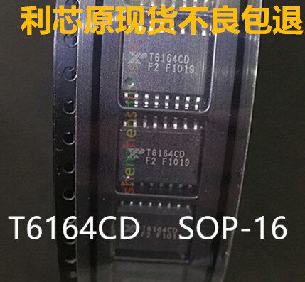 集成IC电路芯片T6164CD XTR6164CD T6164 SOP16原装拆机