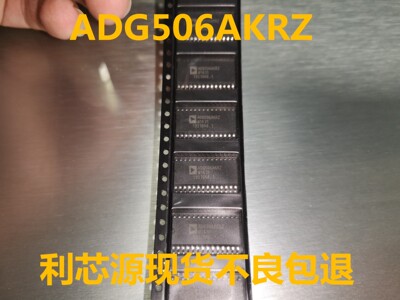ADG506AKRZ ADG506AKR ADG506 贴片SOP28 多路器开关IC 全新直拍