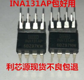 INA131AP   放大器IC 直插DIP-8 保证质量 现货直拍