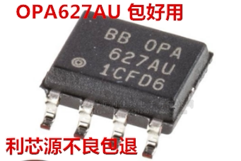 OPA627AU OPA627 SOP8 高速运算放大器