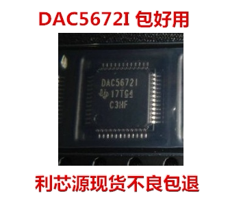 微处理器 DAC5672I DAC56721 QFP 包好用