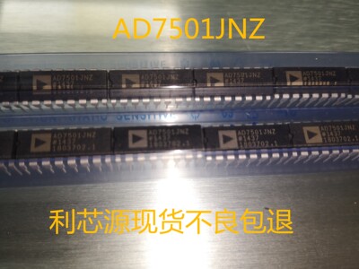 直插 AD7501JN AD7501KN 模拟多路复用器IC芯片 DIP-16 可直拍