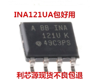 INA121U INA121UA 贴片SOP-8 运算放大器芯片